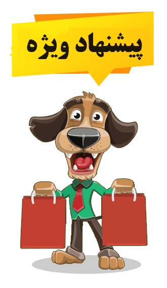 پیشنهادهای شگفت‌انگیز